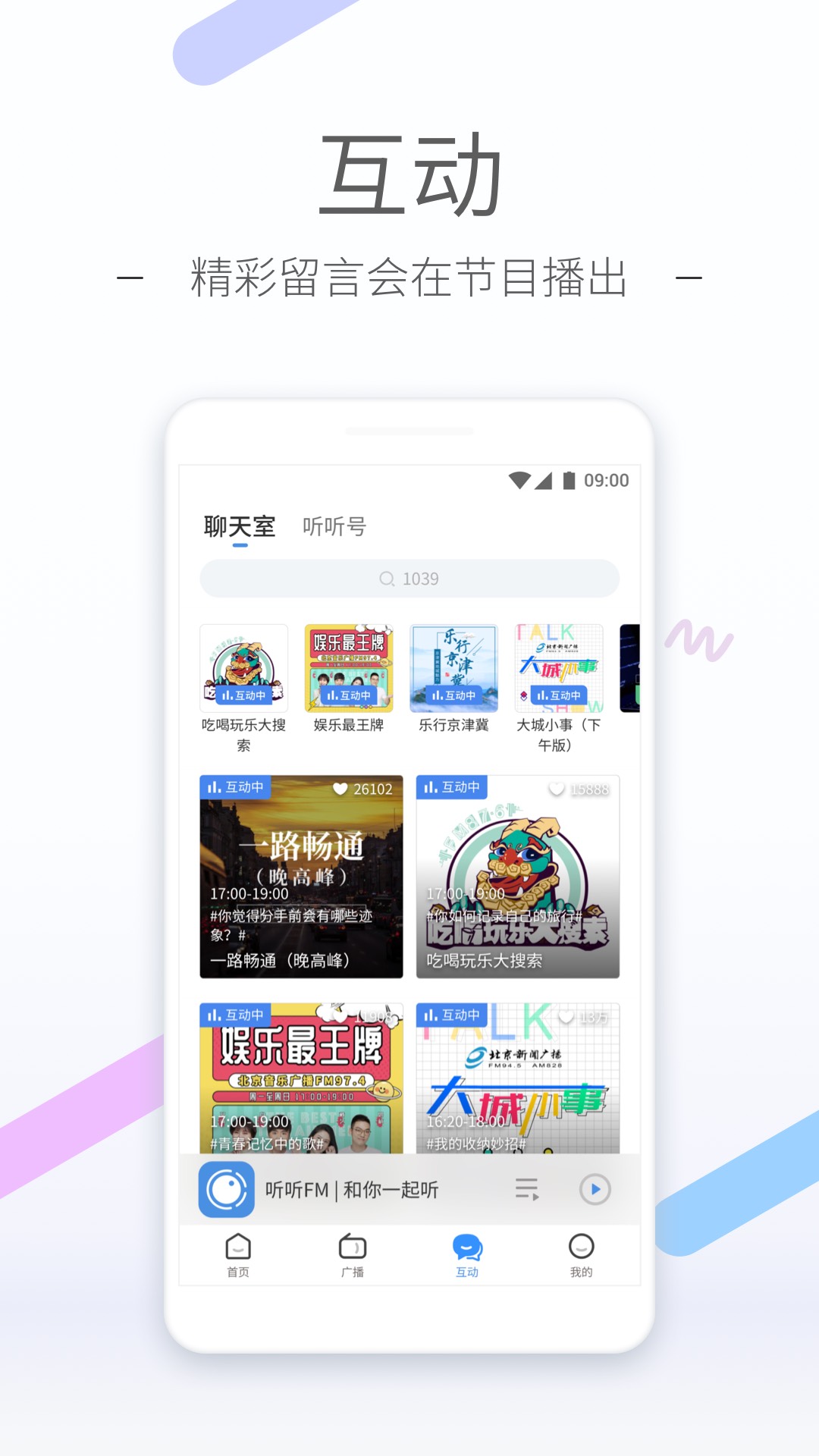 389截图