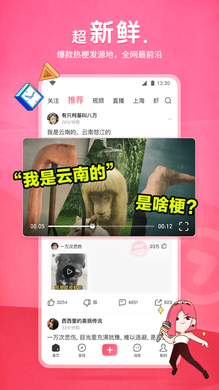 网络女主,想找个M一起畅游在SM的世界里体验其中的乐趣，男女都可以截图