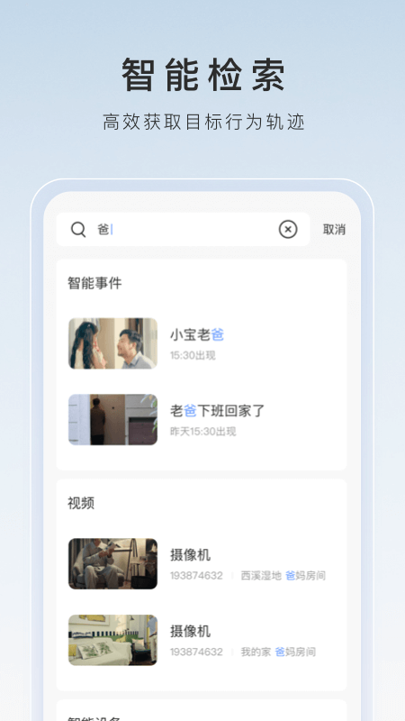 长春男s收一个女m截图