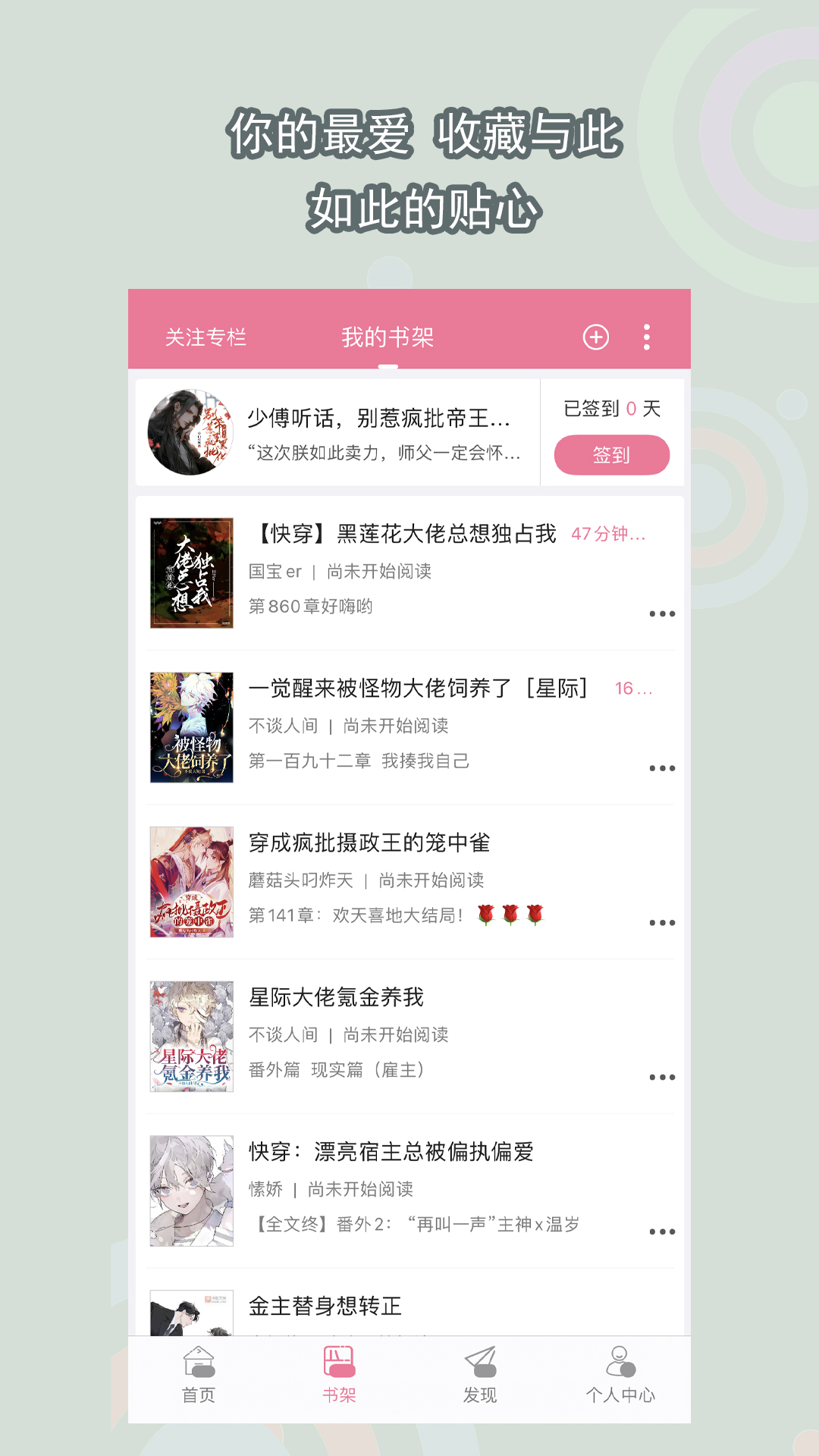 女王调教男奴视频大全截图