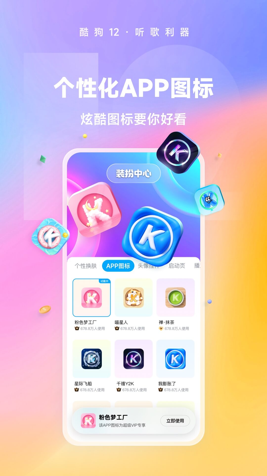 辽宁/沈阳线下交流群截图