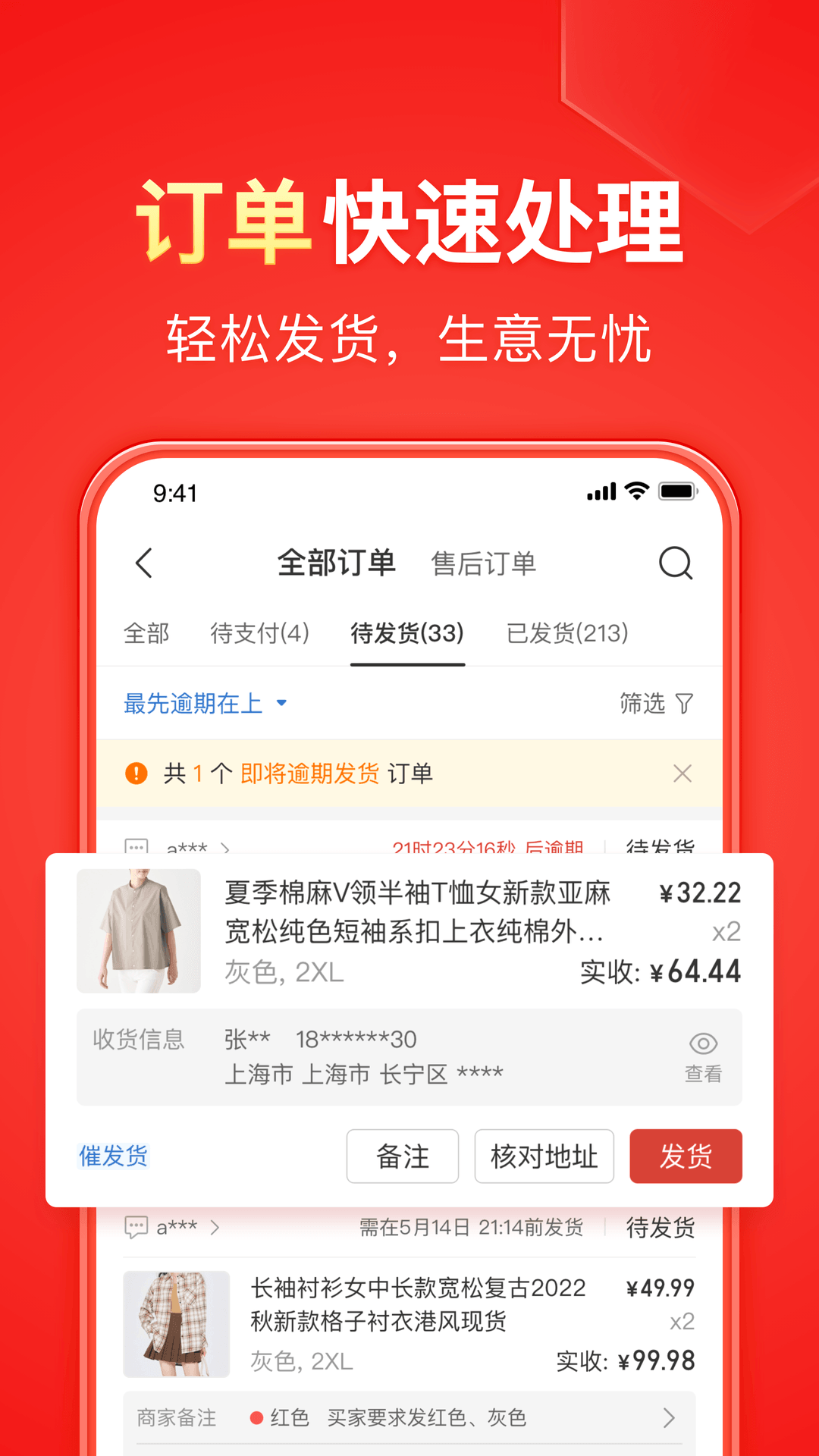 sm网站调教论坛截图